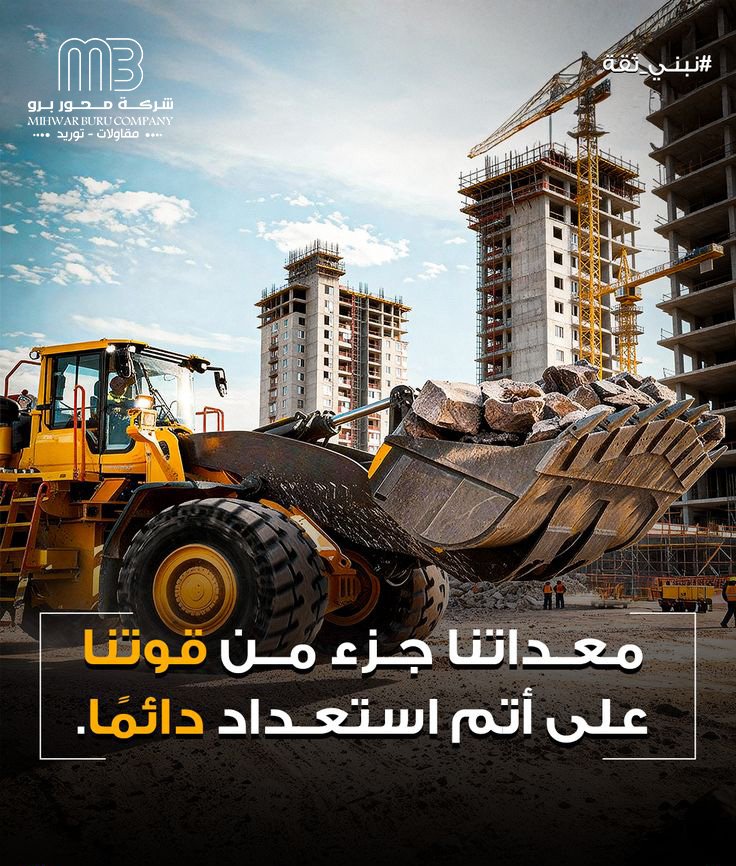 معدتنا جزء من قوتنا على اتم استعداد دائما