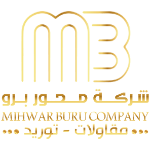 شركة محور برو للتوريد والمقاولات